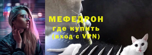 мефедрон Белоозёрский