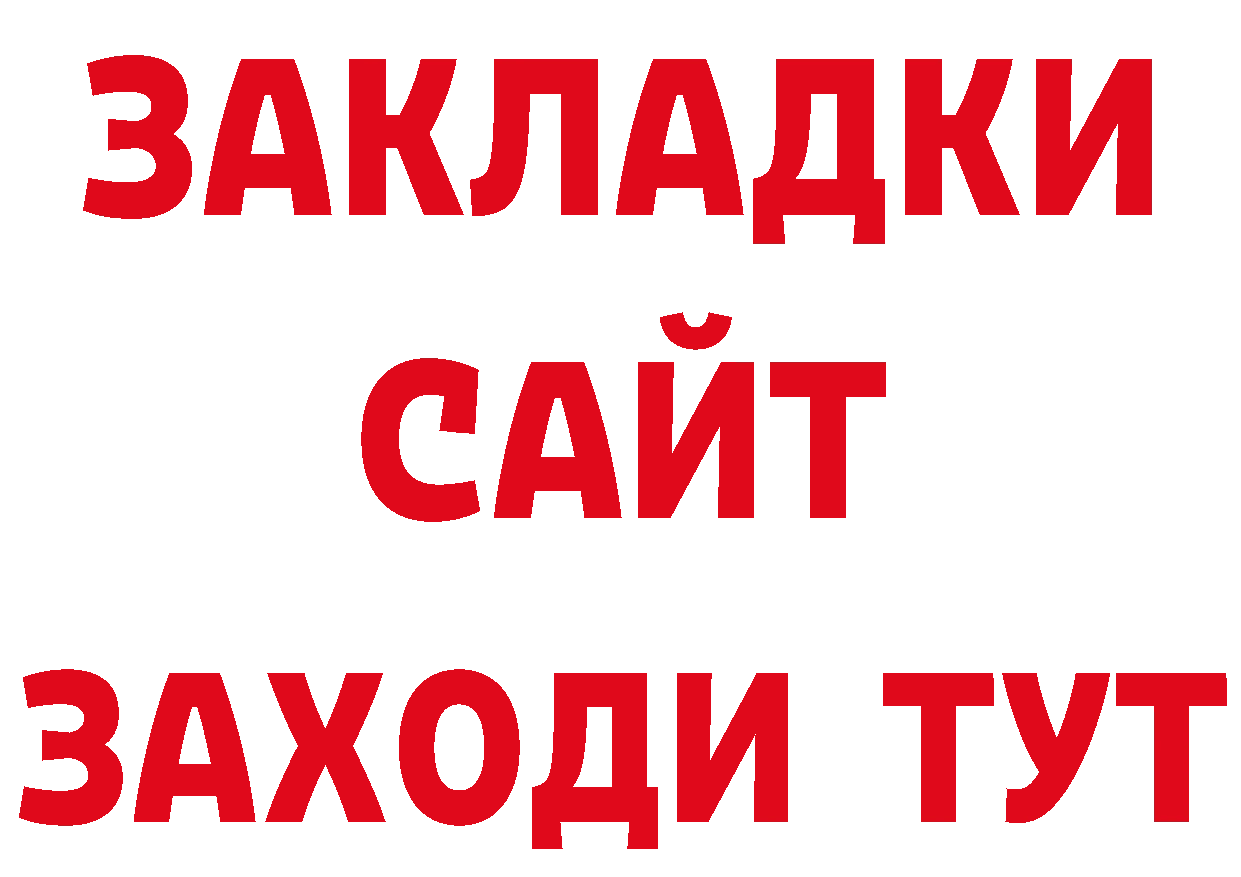 Конопля тримм зеркало дарк нет блэк спрут Вязьма